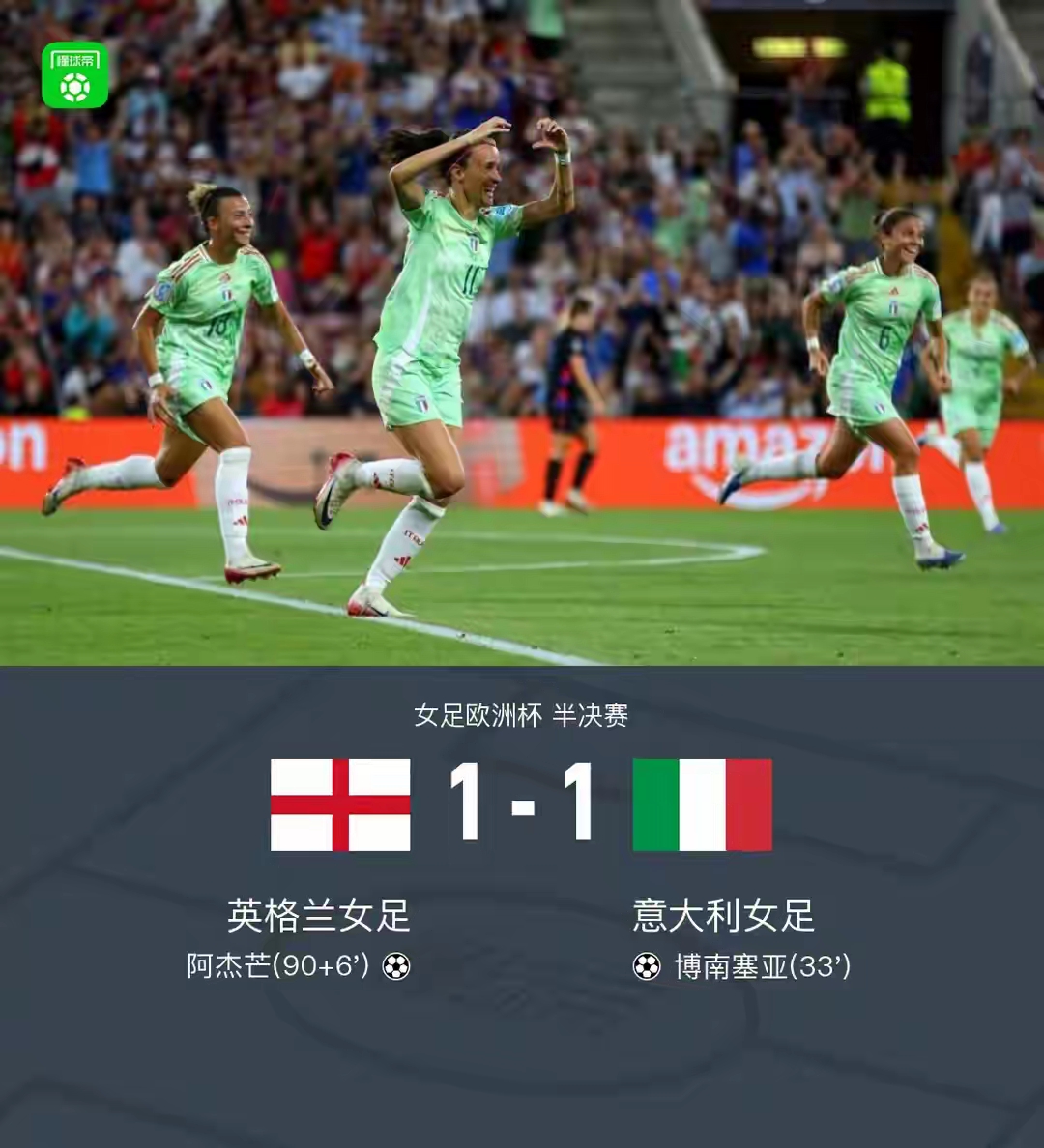 意大利杯赛程吃紧；马赛冲刺阶段官宣签约；底气十足；球队文化再被提及-九游官网