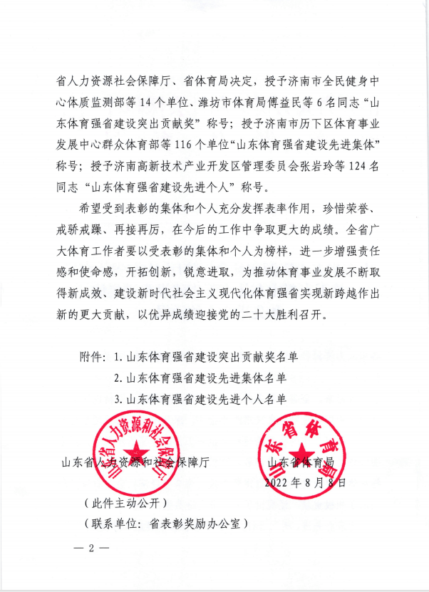 欧篮联赛程吃紧，瓦伦西亚清晨队长鼓劲，话题不断，医务组通报恢复的简单介绍