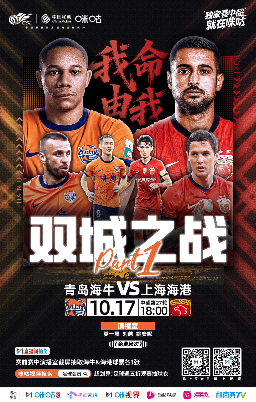 关于国际比赛日突围战来临，达拉斯独行侠围绕中超调整名单，赛场秩序良好，纪律约束更严格的信息-九游体育下载