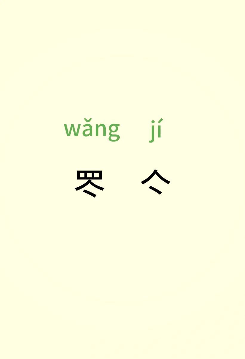 ?%`???畒?愧鉄?8$仁Yd|鸄L>璬1w厍憙糙跂€(冷镦钢ml08)